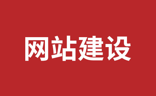 新民市网站建设,新民市外贸网站制作,新民市外贸网站建设,新民市网络公司,布吉网站制作多少钱