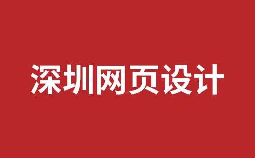 新民市网站建设,新民市外贸网站制作,新民市外贸网站建设,新民市网络公司,西丽响应式网站制作多少钱