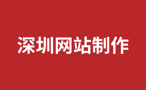 新民市网站建设,新民市外贸网站制作,新民市外贸网站建设,新民市网络公司,光明手机网站建设哪个公司好