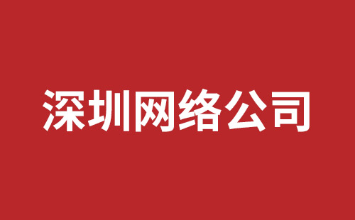 新民市网站建设,新民市外贸网站制作,新民市外贸网站建设,新民市网络公司,罗湖网站建设公司