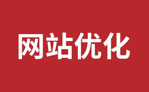 新民市网站建设,新民市外贸网站制作,新民市外贸网站建设,新民市网络公司,坪山稿端品牌网站设计哪个公司好