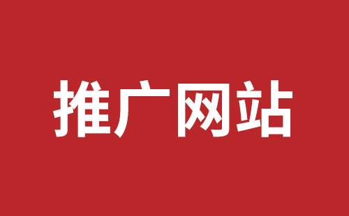 新民市网站建设,新民市外贸网站制作,新民市外贸网站建设,新民市网络公司,罗湖手机网站开发价格