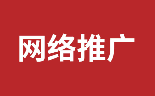 新民市网站建设,新民市外贸网站制作,新民市外贸网站建设,新民市网络公司,公明网站改版品牌