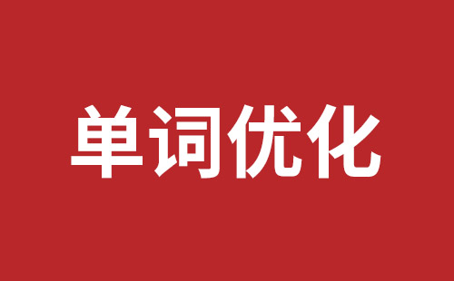 新民市网站建设,新民市外贸网站制作,新民市外贸网站建设,新民市网络公司,宝安网页设计哪里好