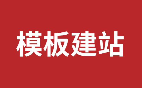 新民市网站建设,新民市外贸网站制作,新民市外贸网站建设,新民市网络公司,松岗营销型网站建设哪个公司好