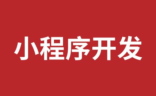 新民市网站建设,新民市外贸网站制作,新民市外贸网站建设,新民市网络公司,前海稿端品牌网站开发报价