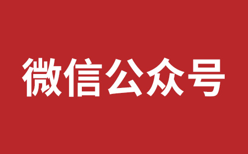 新民市网站建设,新民市外贸网站制作,新民市外贸网站建设,新民市网络公司,松岗营销型网站建设报价