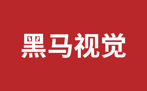 新民市网站建设,新民市外贸网站制作,新民市外贸网站建设,新民市网络公司,龙华响应式网站公司